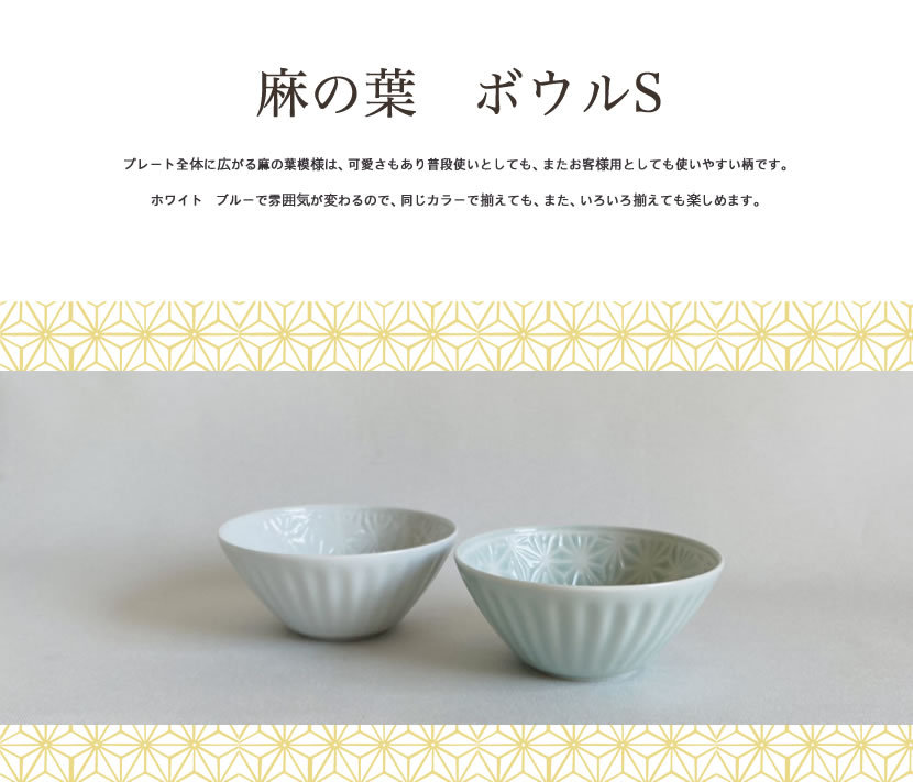 葉模様の陶器ボウル 葉模様の陶器ボウル 葉模様の陶器ボウル 葉模様の陶器ボウル 3個セット