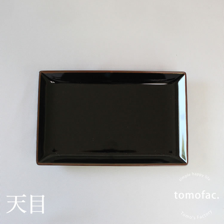 白山陶器 SHIHOU 四方 盛付皿 波佐見 焼 和食器 洋食器 シンプル 盛付