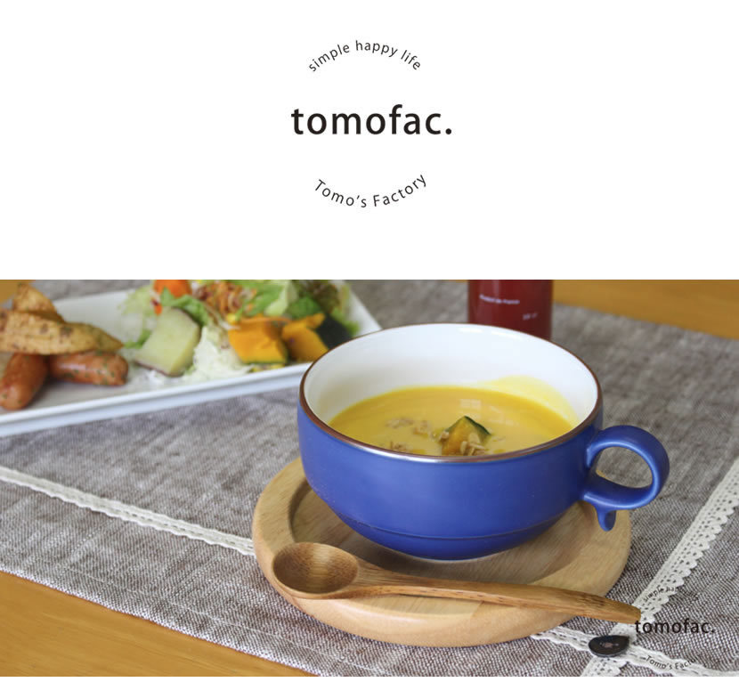 白山陶器 S型スープボール 大 12×6cm・450ml 波佐見焼 tomofac 和食器