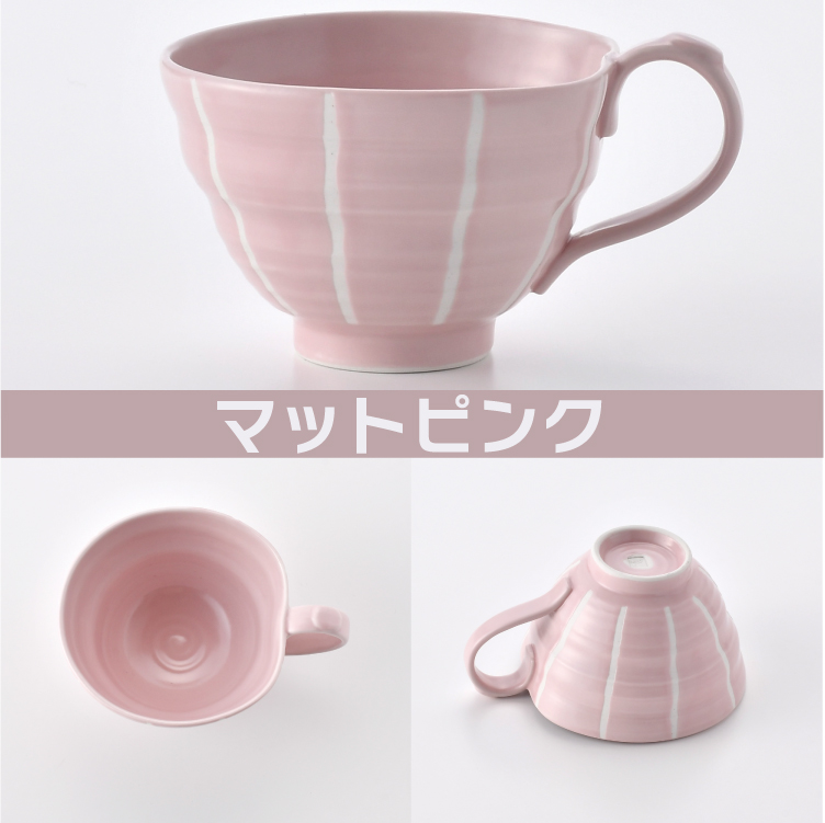 tomofac】【波佐見焼】 【隆泉陶苑】【トクサ柄】【スープカップ