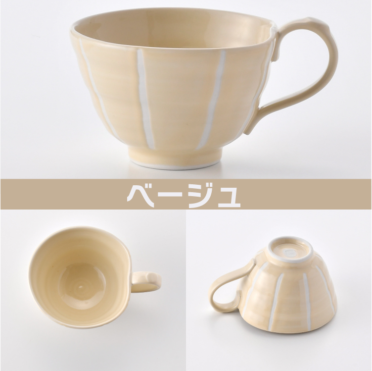 栗原はるみ 食器 スープカップのおすすめ人気商品一覧 通販 - Yahoo