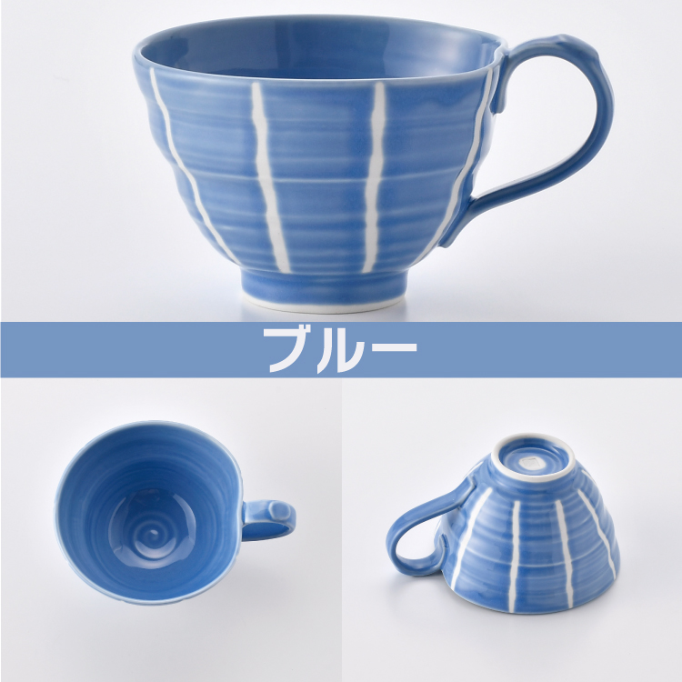 栗原はるみ 食器 スープカップのおすすめ人気商品一覧 通販 - Yahoo