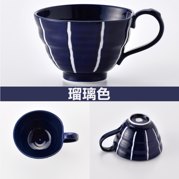 tomofac】【波佐見焼】 【隆泉陶苑】【トクサ柄】【スープカップ