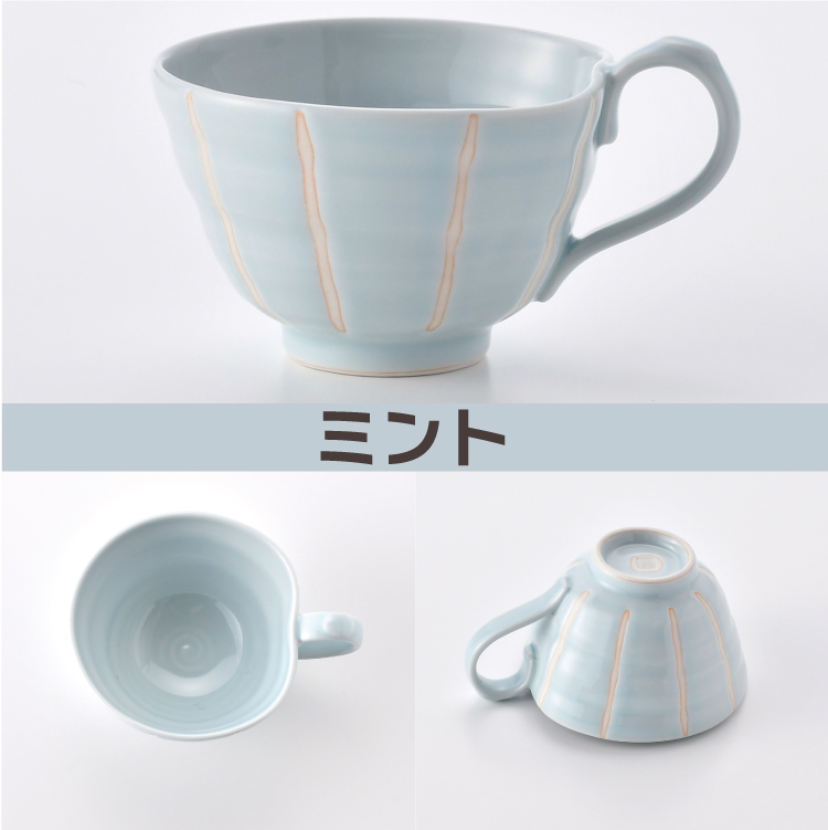 栗原はるみ 食器 スープカップのおすすめ人気商品一覧 通販 - Yahoo