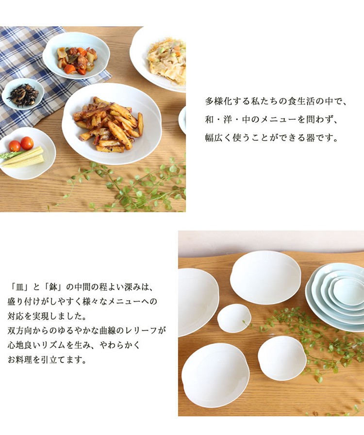 白山陶器　ともえ　白磁　大皿&小皿セット　未使用保管品　元箱発送品 白山陶器ともえ白磁大皿&小皿セット未使用保管品元箱発送品