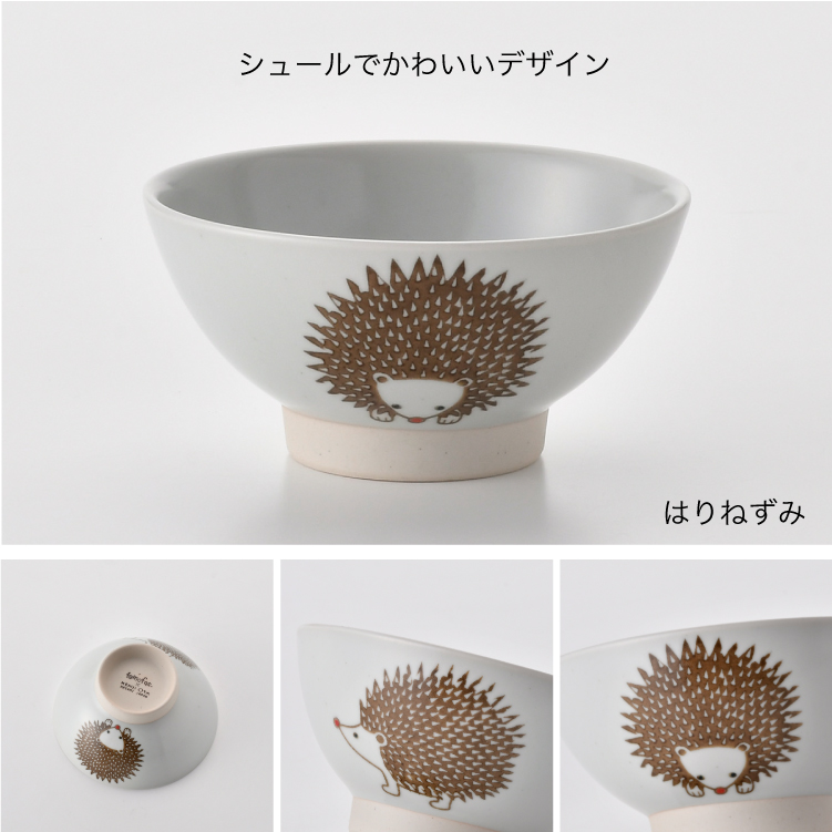波佐見焼 【スタンプZOO】 お茶椀 子供 子ども食器 食器 日本製