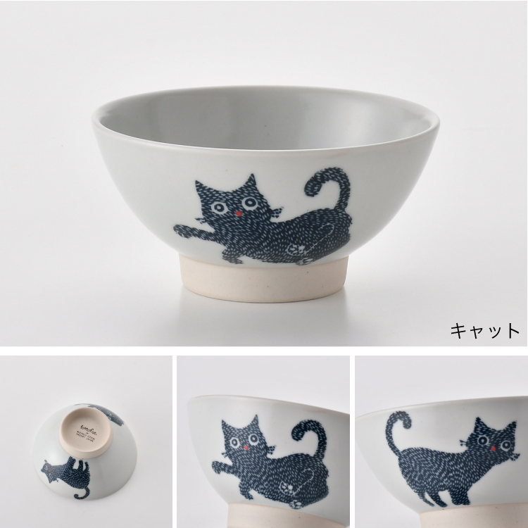楽天市場】ハリネズミ 茶碗の通販
