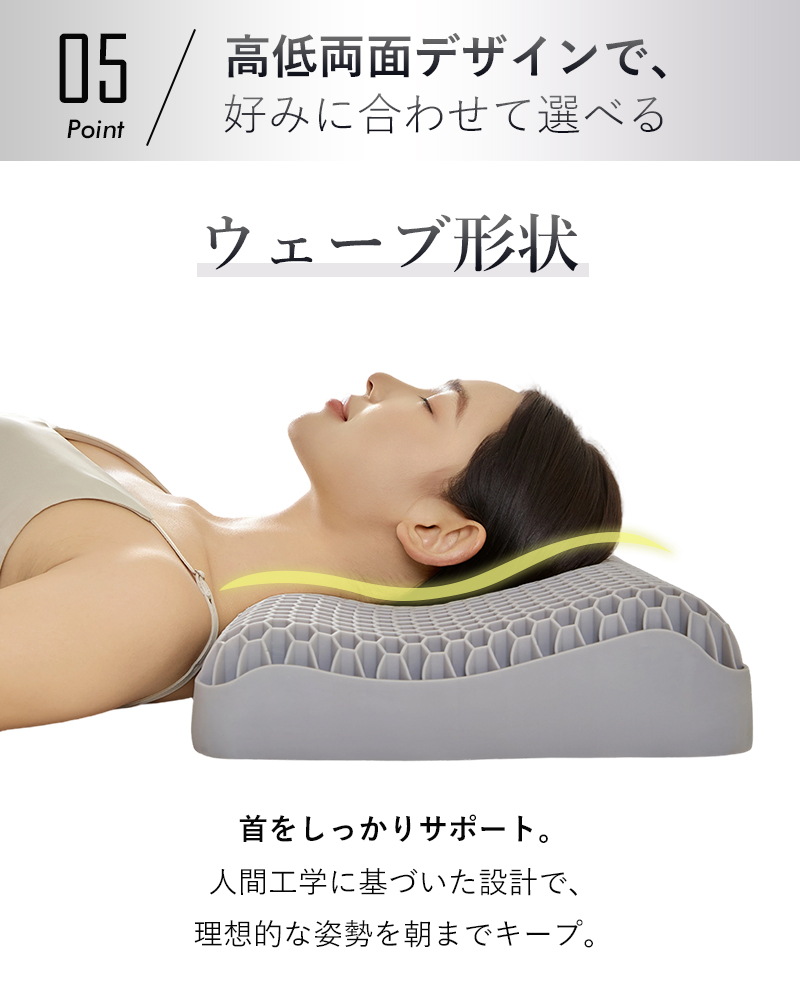TPE枕 高反発枕 体圧分散 まくら 丸洗い 人間工学まくら 快適睡眠 快眠