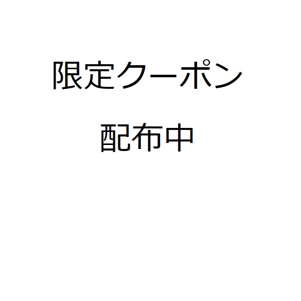 TOMOKUNI-トモクニ online sの「2点以上購入で100円OFF」のクーポン