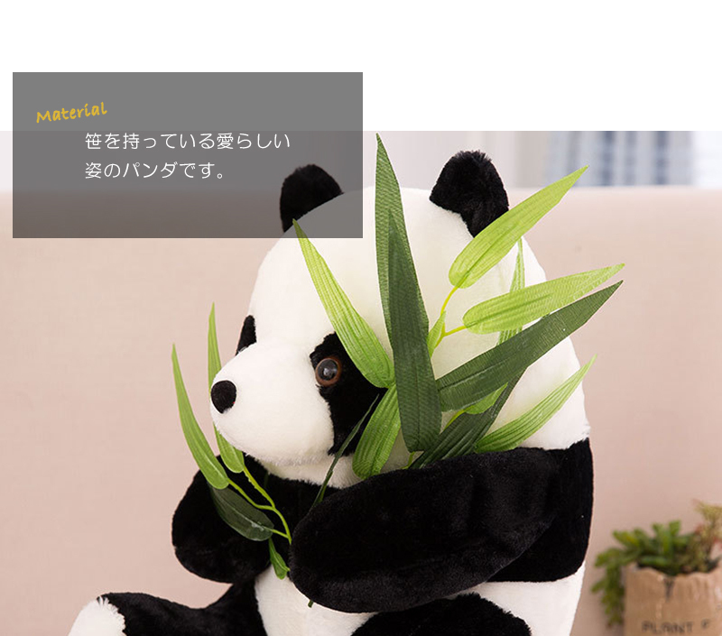 ぬいぐるみ パンダ 40cm 小さい 可愛い おもちゃ ギフト ぱんだ