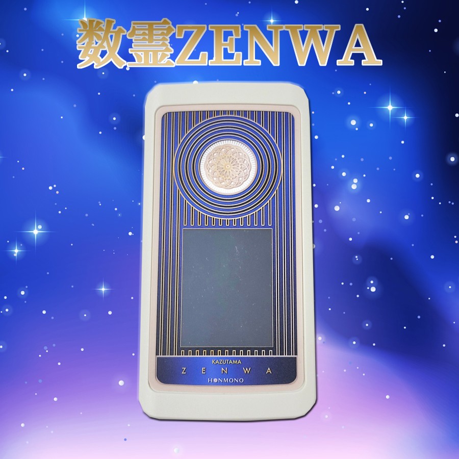 数霊ZENWA【予約商品】4月中旬発送限定数販売！ 吉野内聖一郎 数霊 ドルフィン 波動水 : id1049 : 友の屋 - 通販 -  Yahoo!ショッピング