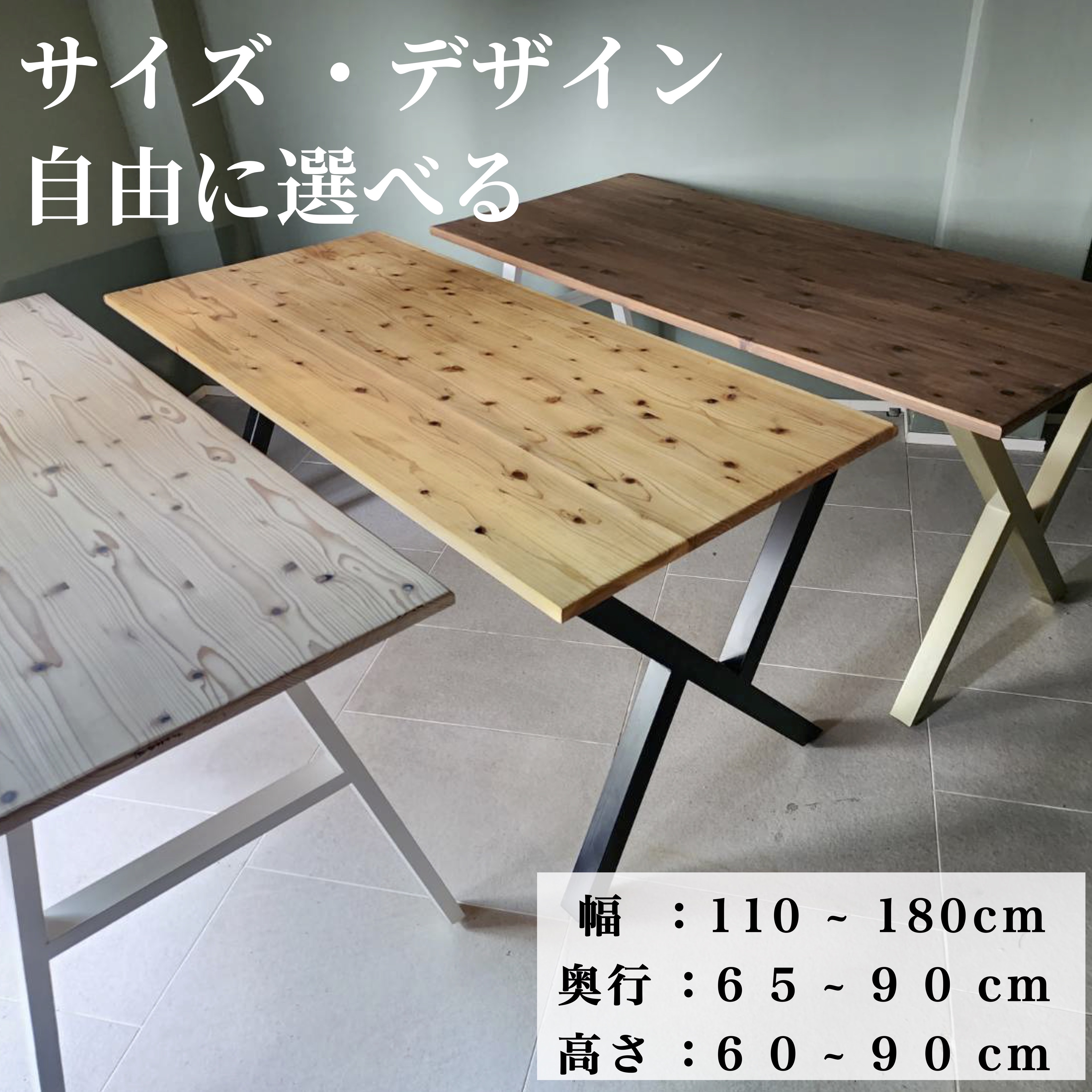 限定値下げ】ハンドメイドアイアン木製テーブル 無垢材-
