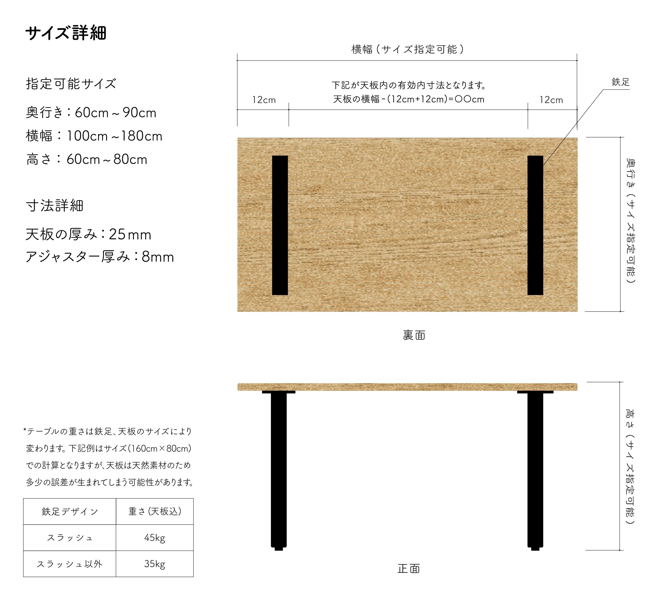 ダイニングテーブル おしゃれ 木製 天然木 アイアン 無垢 サイズオーダー 無料 2人用 4人掛け ハンドメイド家具 北欧 ナチュラル リビング シンプル モダン