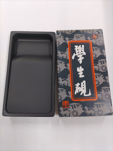 白磁陶硯丸型5吋】単品 陶硯 墨池 丸型硯 蓋付硯 書道用品 : 友良堂