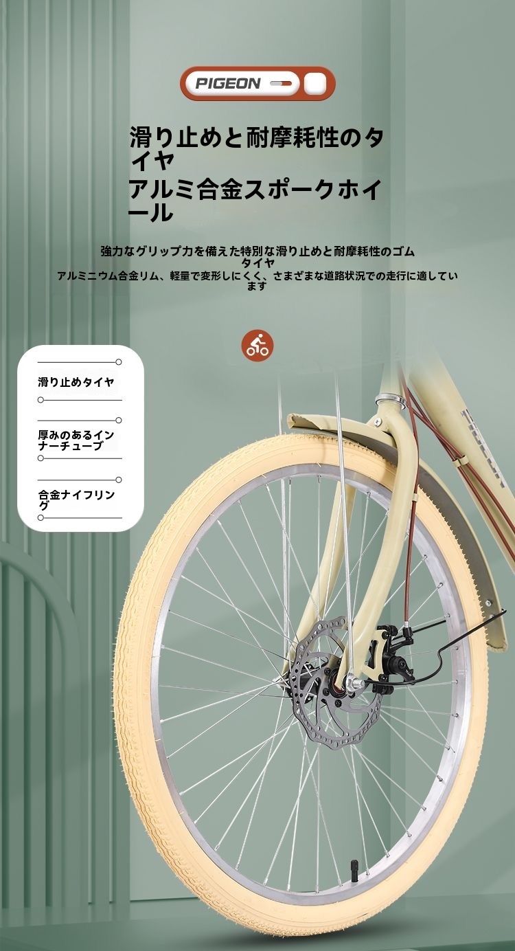 シティサイクル 不十分 自転車20 22 24 26インチシングル