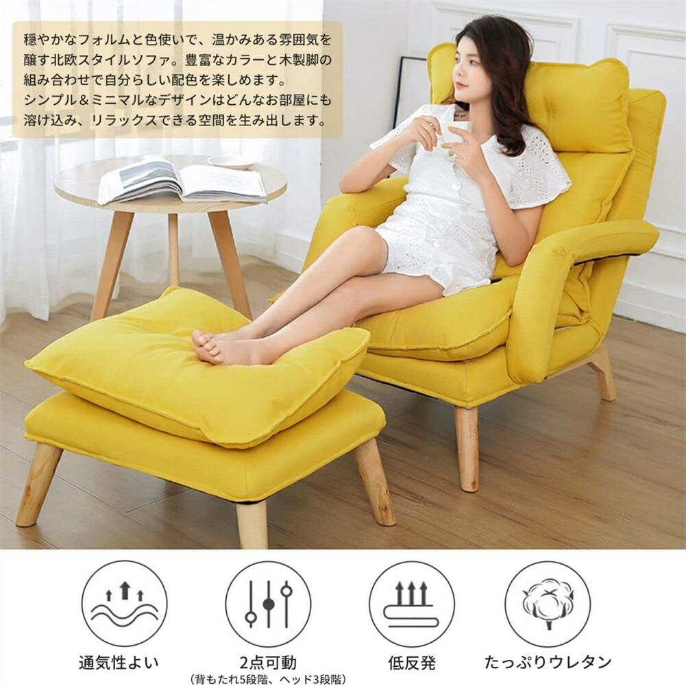 チターノ1人掛けリクライニングソファー