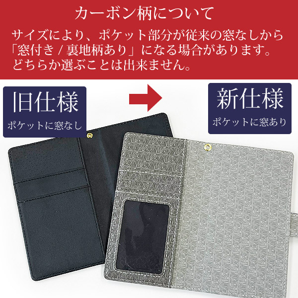 手帳型ケース SHG12 OPG04 au対応 レザータイプ カーボン ゆうパケ送料無料 te032 | ブランド登録なし | 07