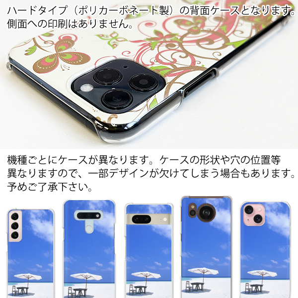 シンプルスマホ シンプルスマホ専用 あんしんファミリースマホ専用