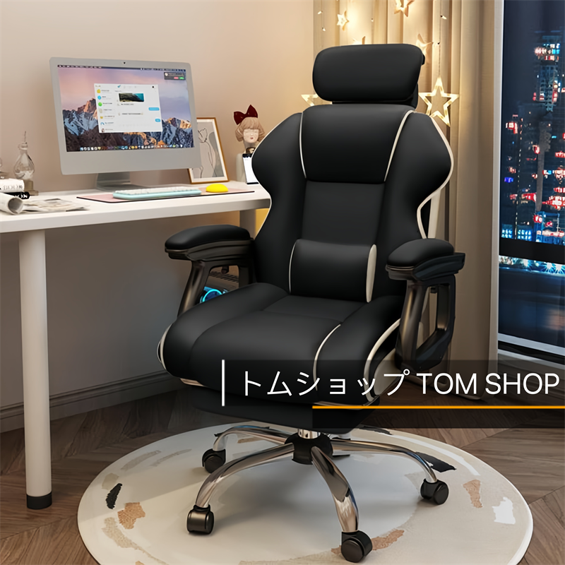 社長椅子 ゲーミングチェア デスクチェア 360度回転昇降機能 リクライニングチェア 肉厚座面 事務椅子 ブラック ハイバック 人間工学 在宅ワーク 勉強 仕事｜tomu-shop｜02