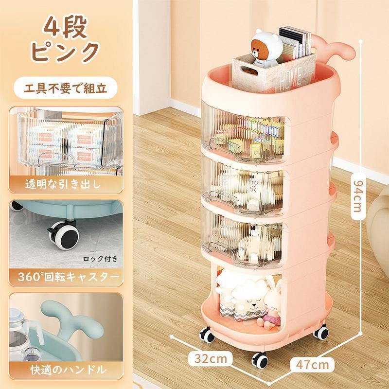 子ども用ピンク本棚 4段 星型取っ手