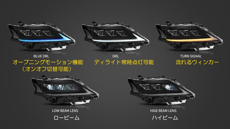 レクサス（LEXUS） VLAND Lライン 10系RX後期用 LEDヘッドライト 三眼