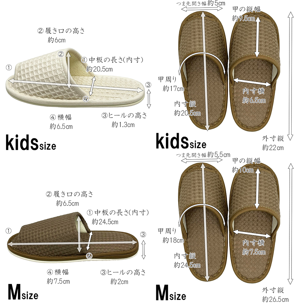 スリッパ 日本製 コットン ワッフル ナチュラル ゆったり ルーム
