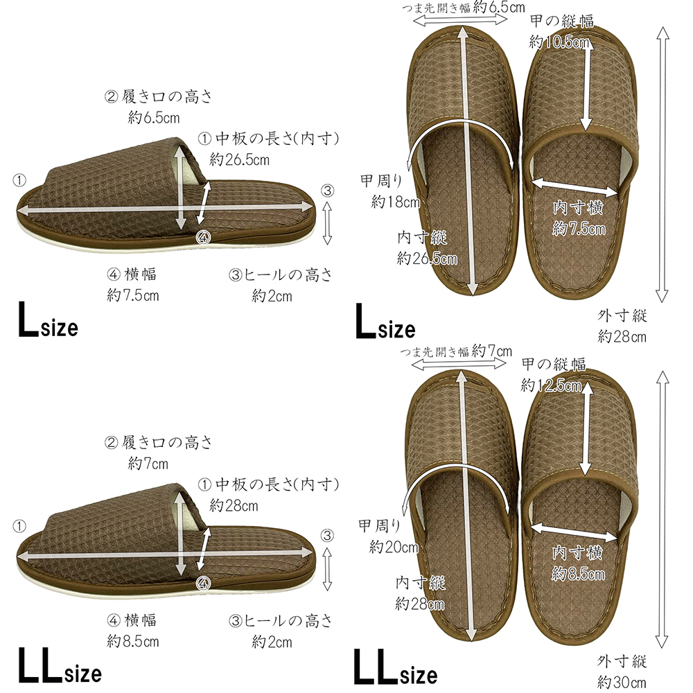 スリッパ 日本製 コットン ワッフル ナチュラル ゆったり ルーム