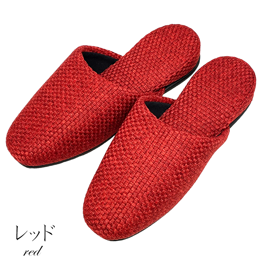 スリッパ 日本製 来客用 高級感 男女兼用 〜26cm程度まで シャイン吊込