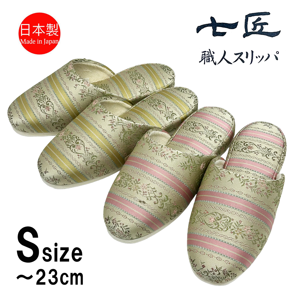 韓国 ホームスリッパ 高級感 スクエア ルームシューズ gy-58-1.jpg