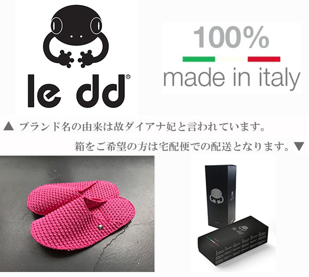 ledd レディーディー 安い dream ドリーム イタリア製スリッパ イエロー m