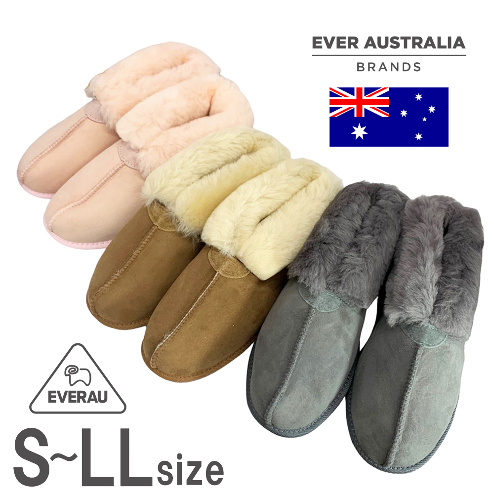 ムートン ブーツタイプ 100%オーストラリアンメイド EVERAU 旧Mandic Shoes社製 S〜LLサイズ あったか 冬 おしゃれ もこもこ  ふわふわ 軽い ギフト ロングセラー
