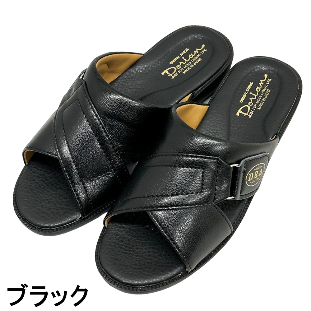 紳士 高品質 サンダル メンズ 日本製 フィット 軽い つっかけ 定番 カジュアル シンプル スリッパ  国産 軽量 靴 シューズ｜tomy｜02