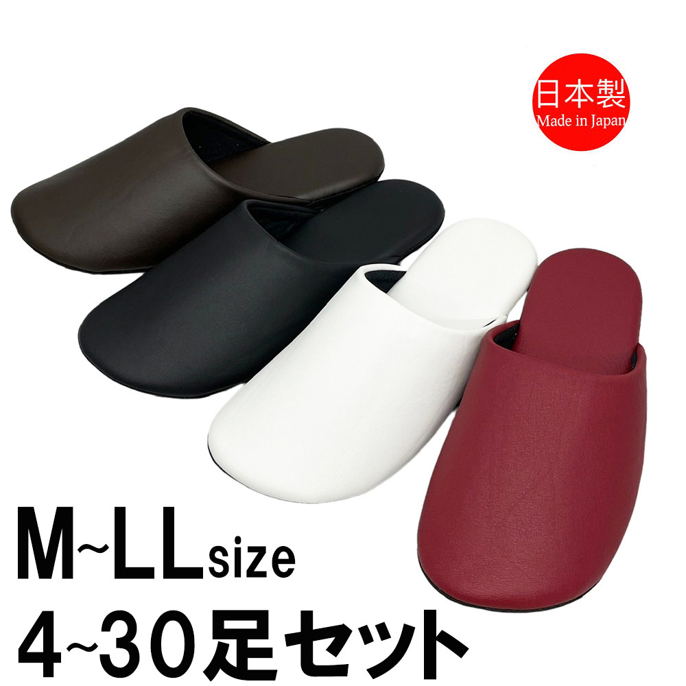 トワイススリッパ各種類1セット6個 ls27002-01.jpg