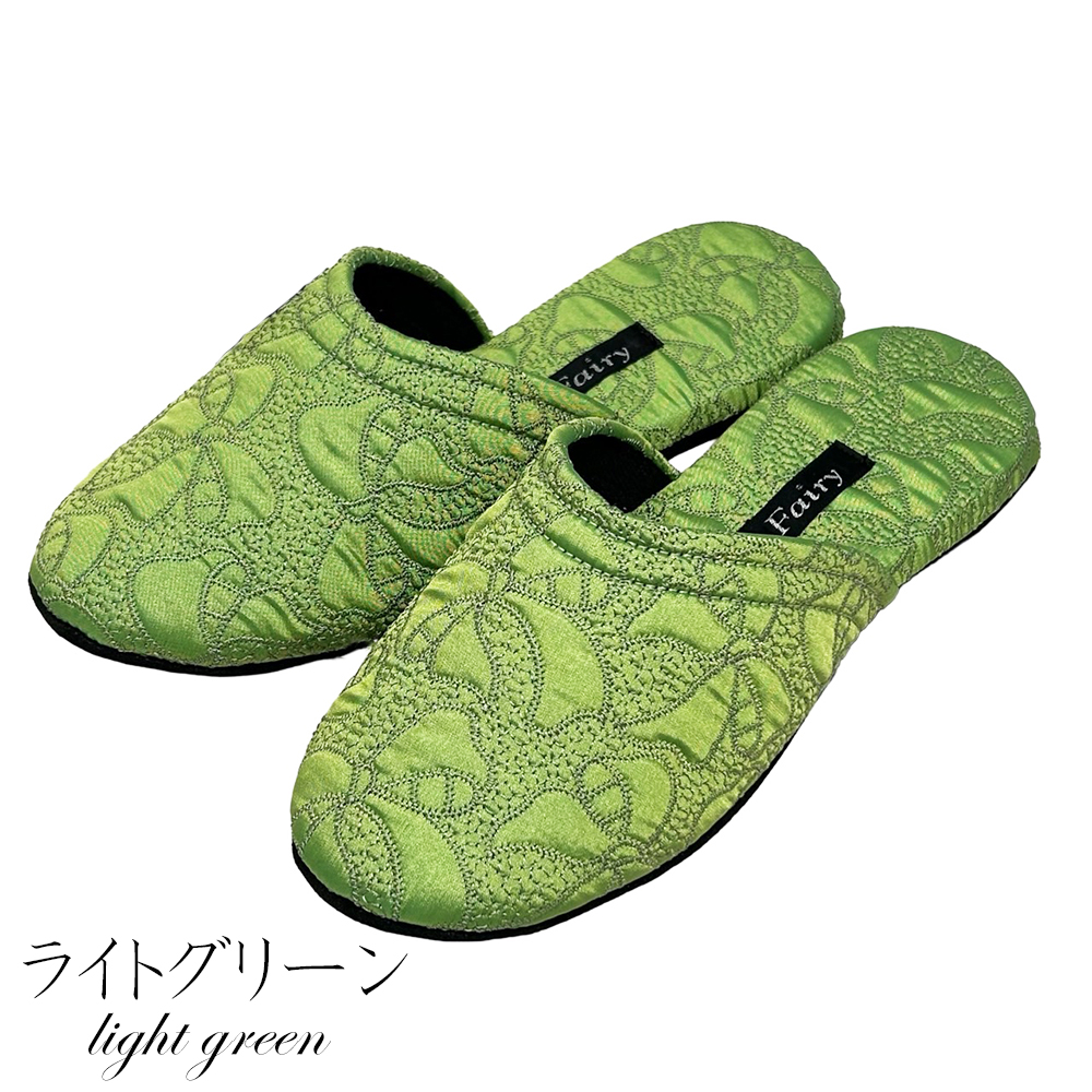 羽のように軽いスリッパ Fairy（フェアリー） サテンキルト