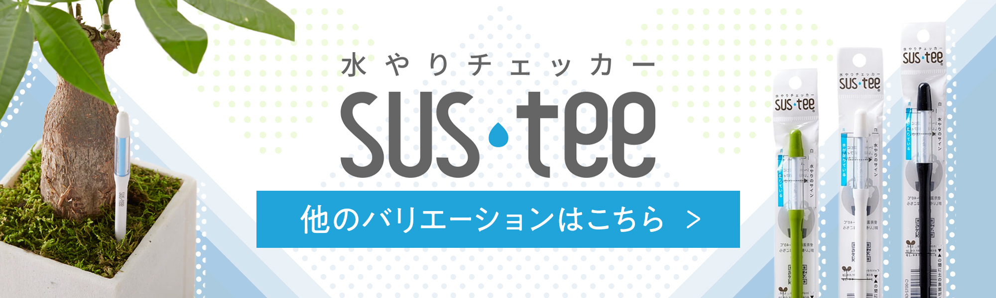 チェッカー関連商品はこちら