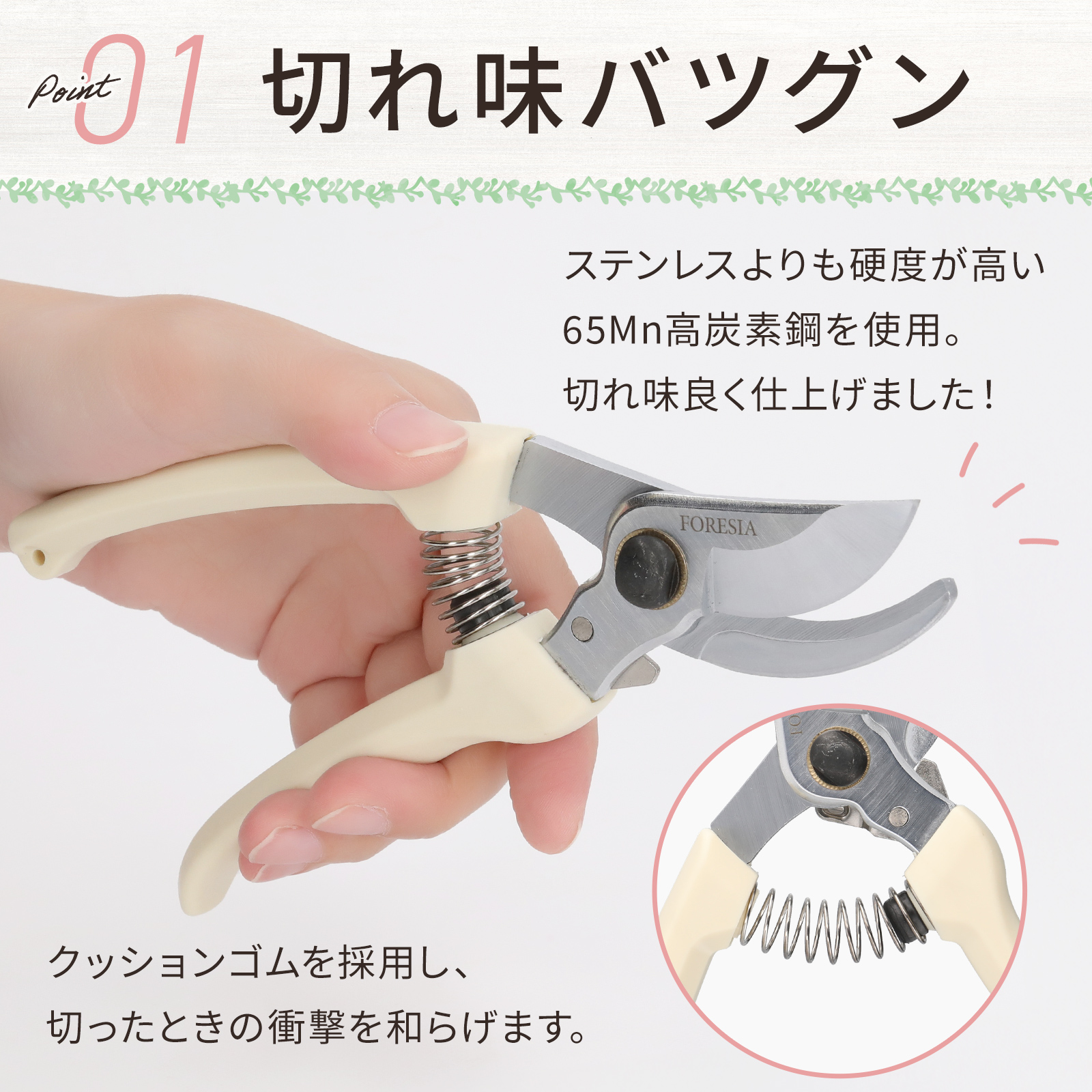 剪定ばさみ 小型 軽量 軽い 女性用 錆びにくい 握りやすい 安全ロック