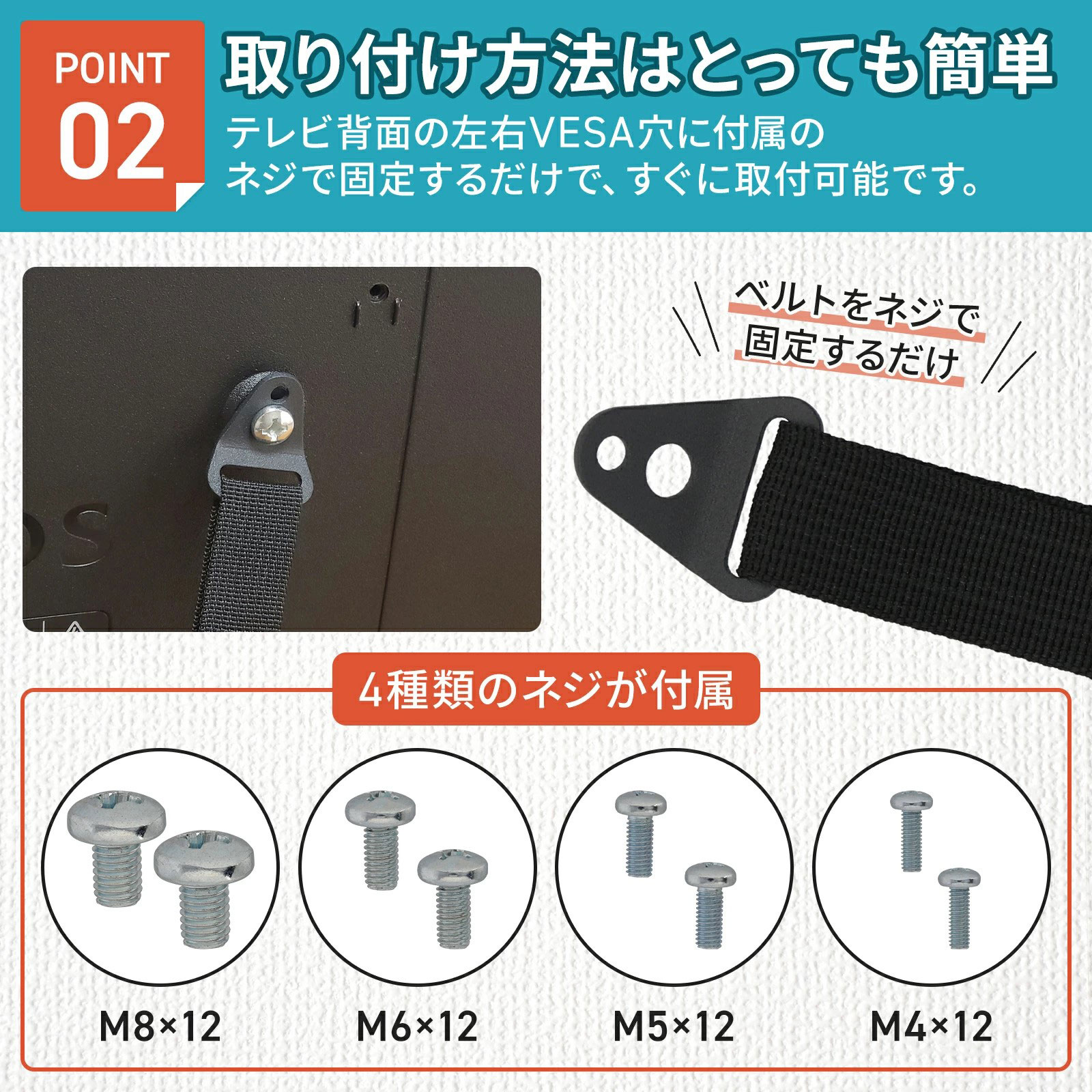 FORESIA テレビ転倒防止ベルト クランプ式 液晶テレビ 耐震ベルト 地震