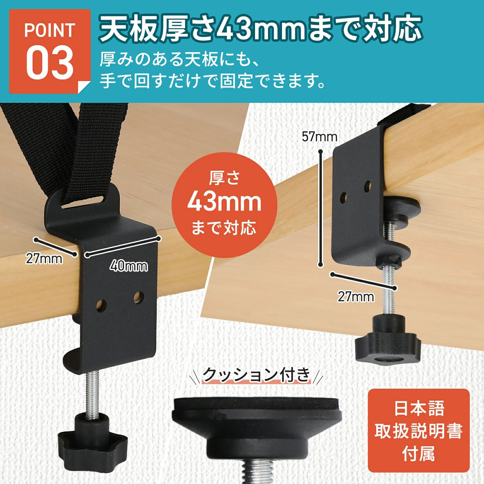 FORESIA テレビ転倒防止ベルト クランプ式 液晶テレビ 耐震ベルト 地震