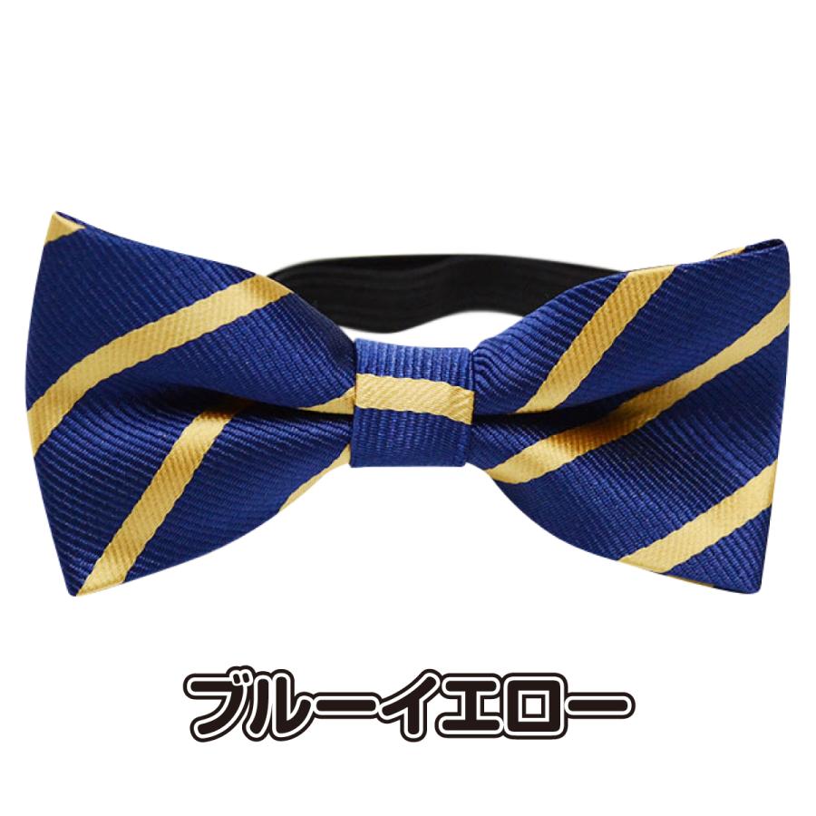 蝶ネクタイ キッズ ネクタイ 男の子 チェック柄 無地 ドット柄 誕生日