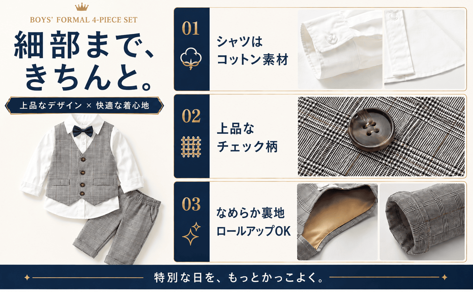 男の子 フォーマルスーツ キッズ ベスト タキシード 七五三 結婚式 4点 