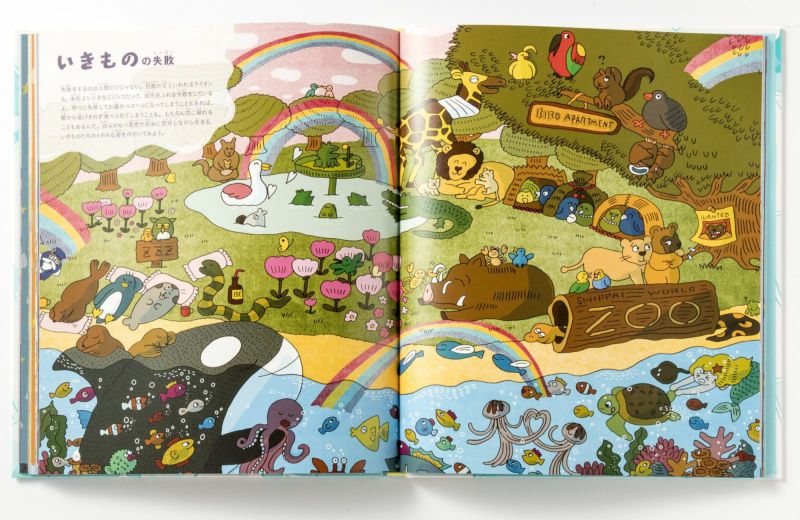 失敗図鑑 小学生 園児 絵本 プレゼント お祝い ギフト 入学祝い 入園