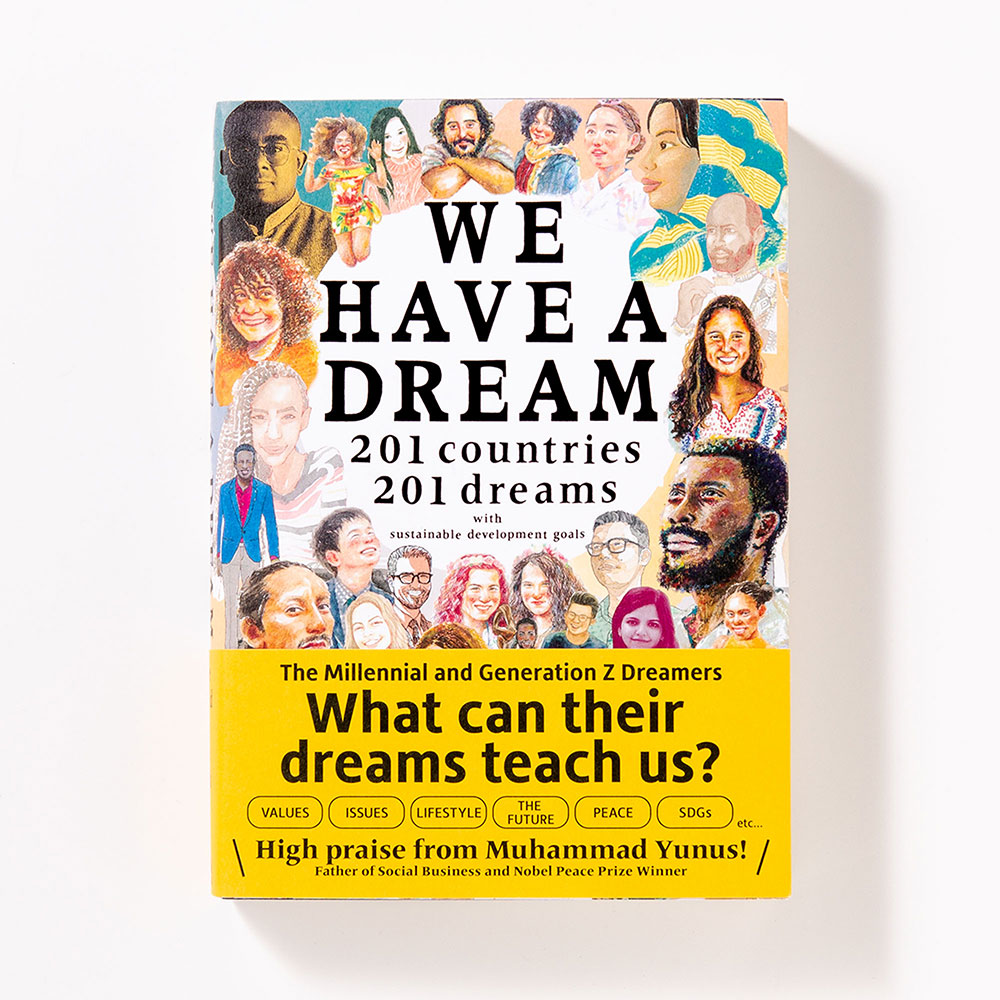 【初版】WE HAVE A DREAM 201カ国202人の夢×SDGs 0500900000005_1.jpg