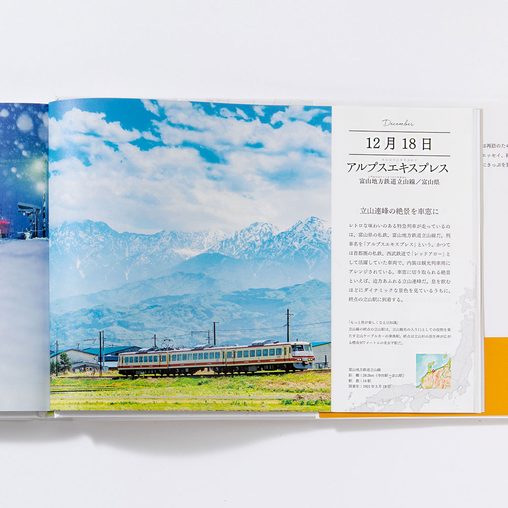 日本の旅(colortravelguide)全18巻セットです。 0500900000009_7.jpg