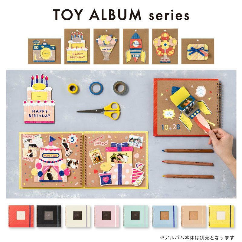 アルバム飾り アルバム デコレーション MINI仕掛けパーツ 花 フラワー TOY