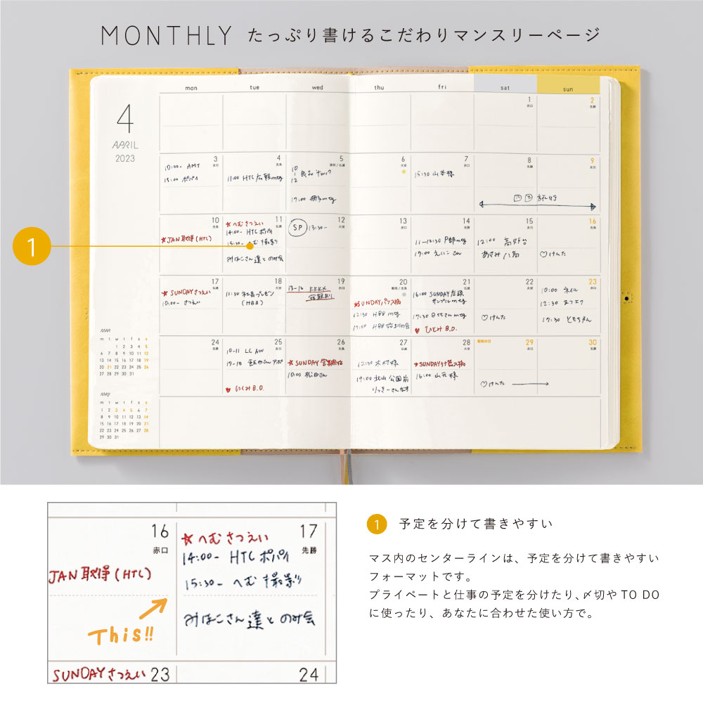 手帳 2023 b6 1月始 中身のみ ウィークリー サニー手帳本体 B6サイズ