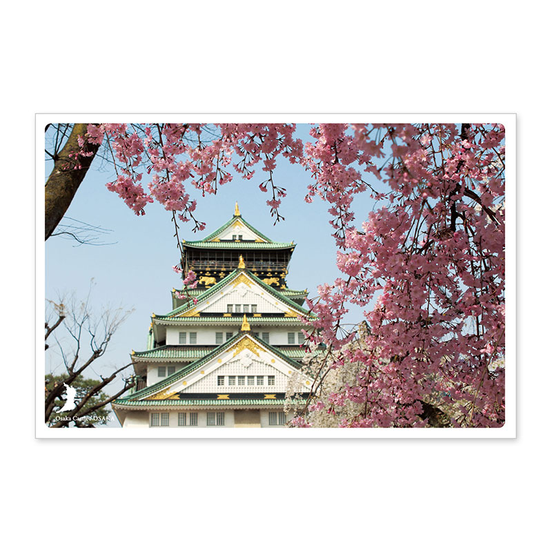 日本の絶景ポストカード 〜春〜 大阪城/大阪 : いろはショップ