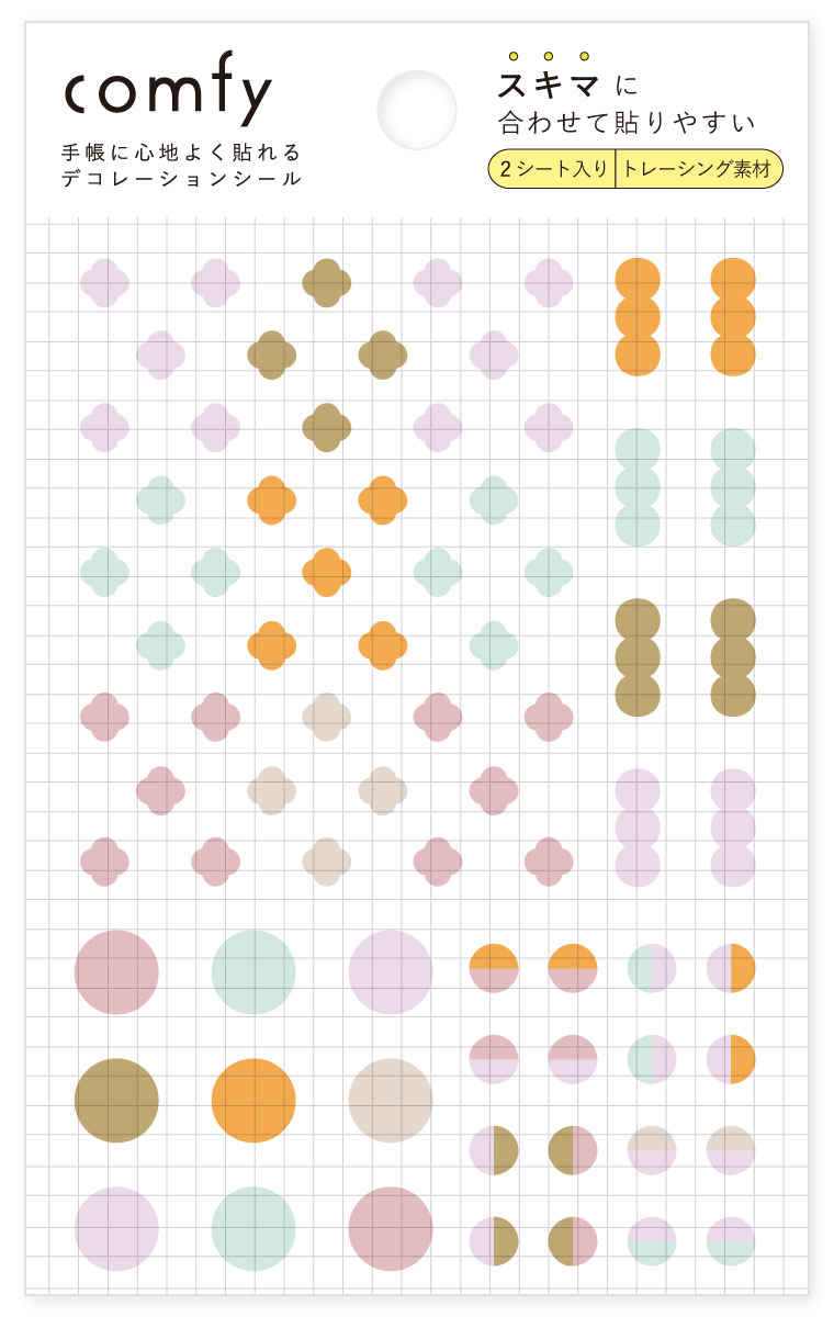メーカー在庫限り品 comfy 手帳シール シール デコ コラージュシール 手帳タイム 手帳の中身 手帳生活 スケジュール帳 手帳 かわいい おしゃれ  カラフル gcf - tokyo-bunka.com