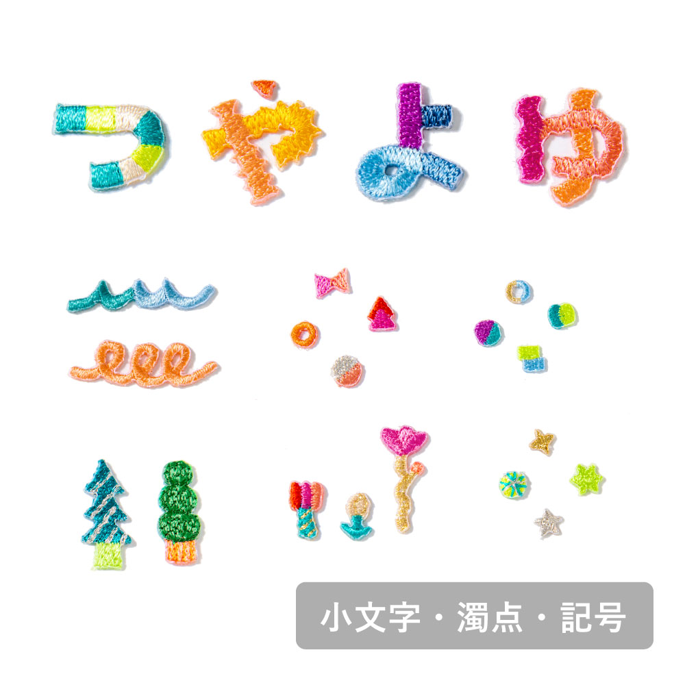 ちむ　アップリケ　ネームタグ Amazon.co.jp: 8Rabbit ワッペン 30枚セット アップリケ