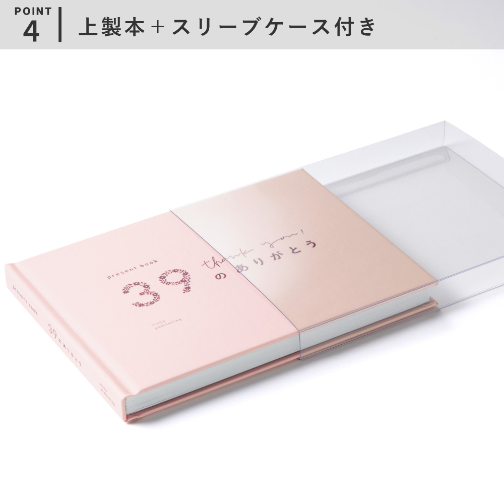 おでかけシャンシャン（ひまわり）・8歳誕生日記念シール他 セット② Angel Dear ブランキー ミニブランケット エンジェルディア 動物