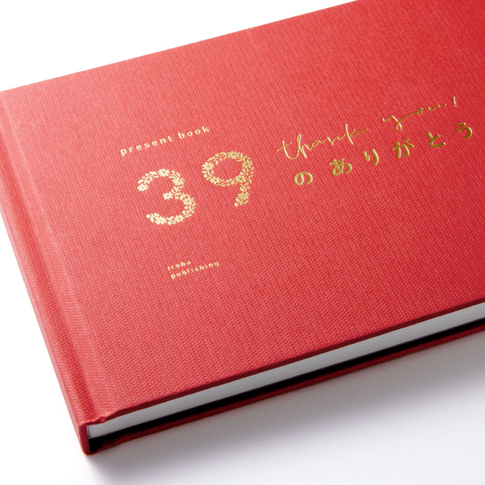 誕生日に殺される 呪いの招待状 3 （初版レア‼️）2冊セット Amazon.co.jp: 呪いの招待状 3 誕生日に殺される : 曽祢 まさこ